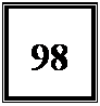 Text Box: 98
