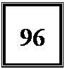 Text Box: 96
